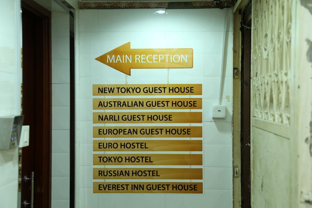 Tokyo Hostel Hongkong Eksteriør billede